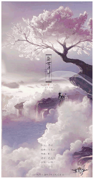 Hình nền động phong cảnh