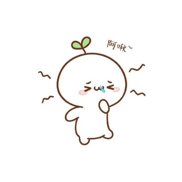 Hình avatar cute mầm cây