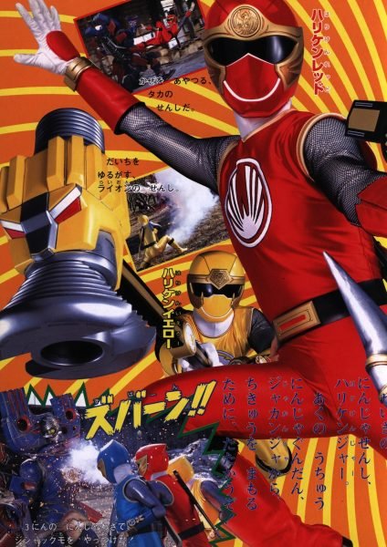 Hình nền siêu nhân