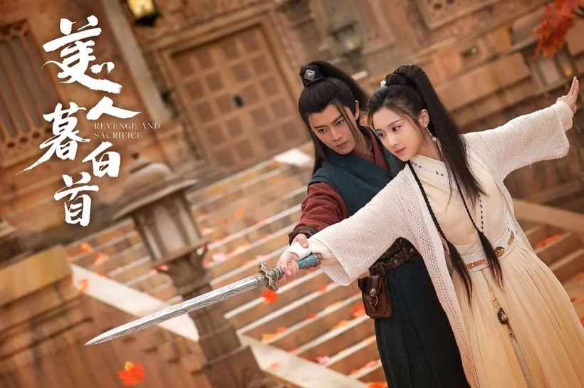 hình ảnh kiếm hiệp song kiếm hợp bích