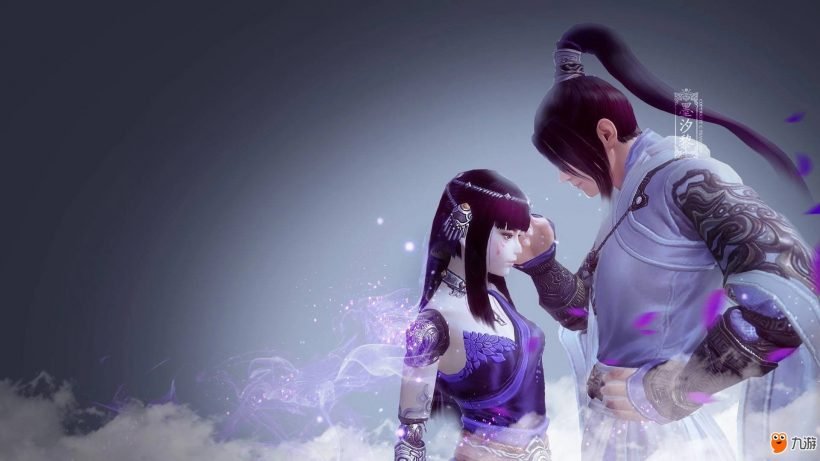 hình ảnh kiếm hiệp Thiên Nhai Minh Nguyệt Đao