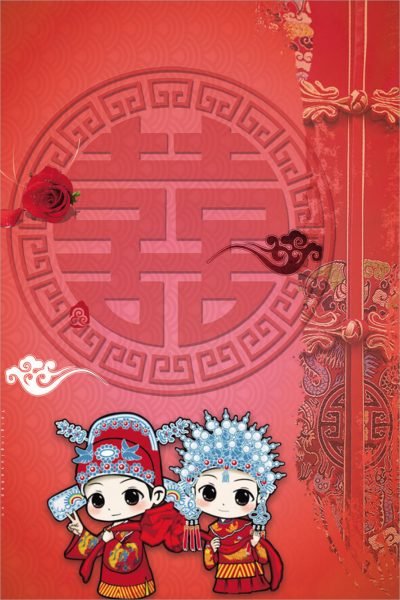 Hình nền chữ Hỷ